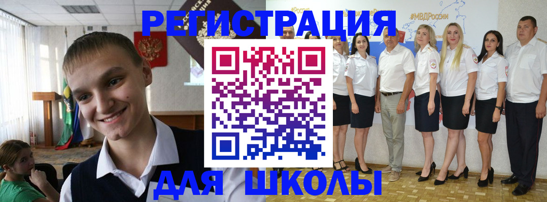 временная регистрация в квартире в Белёве