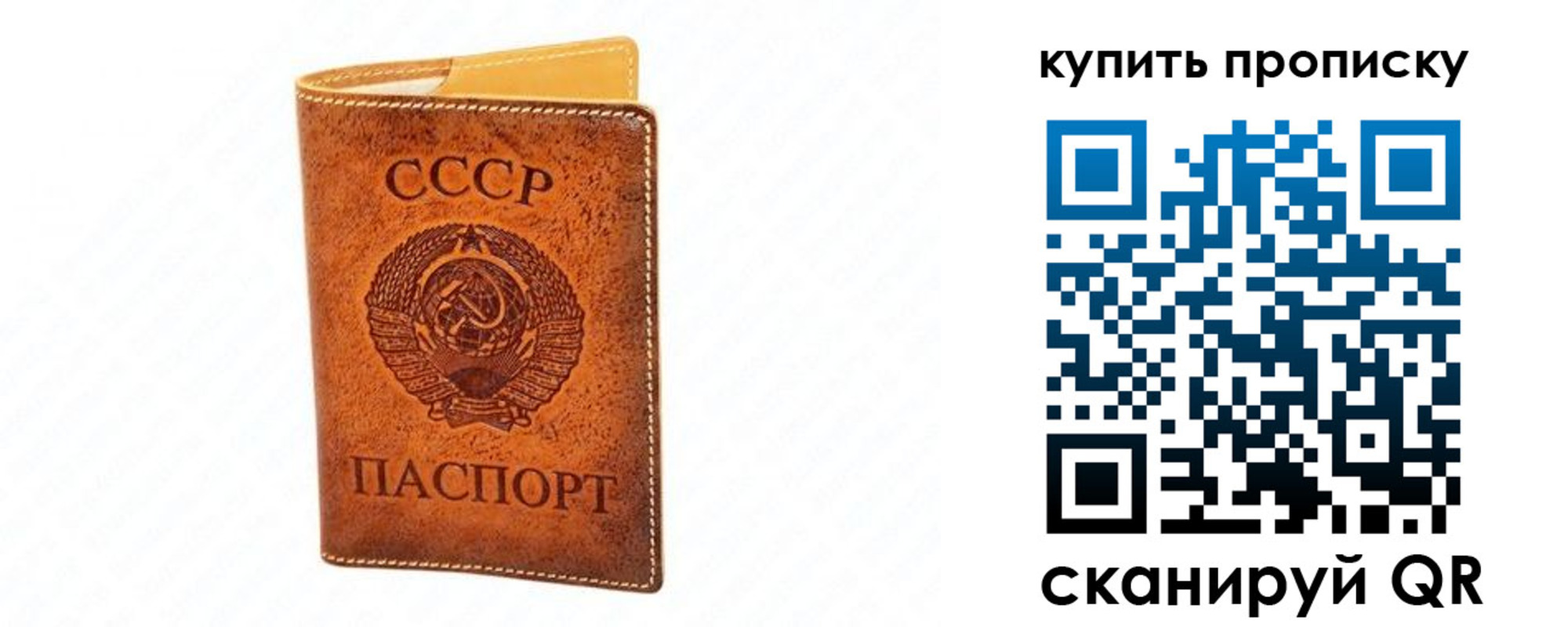 прописка поиск в Белёве