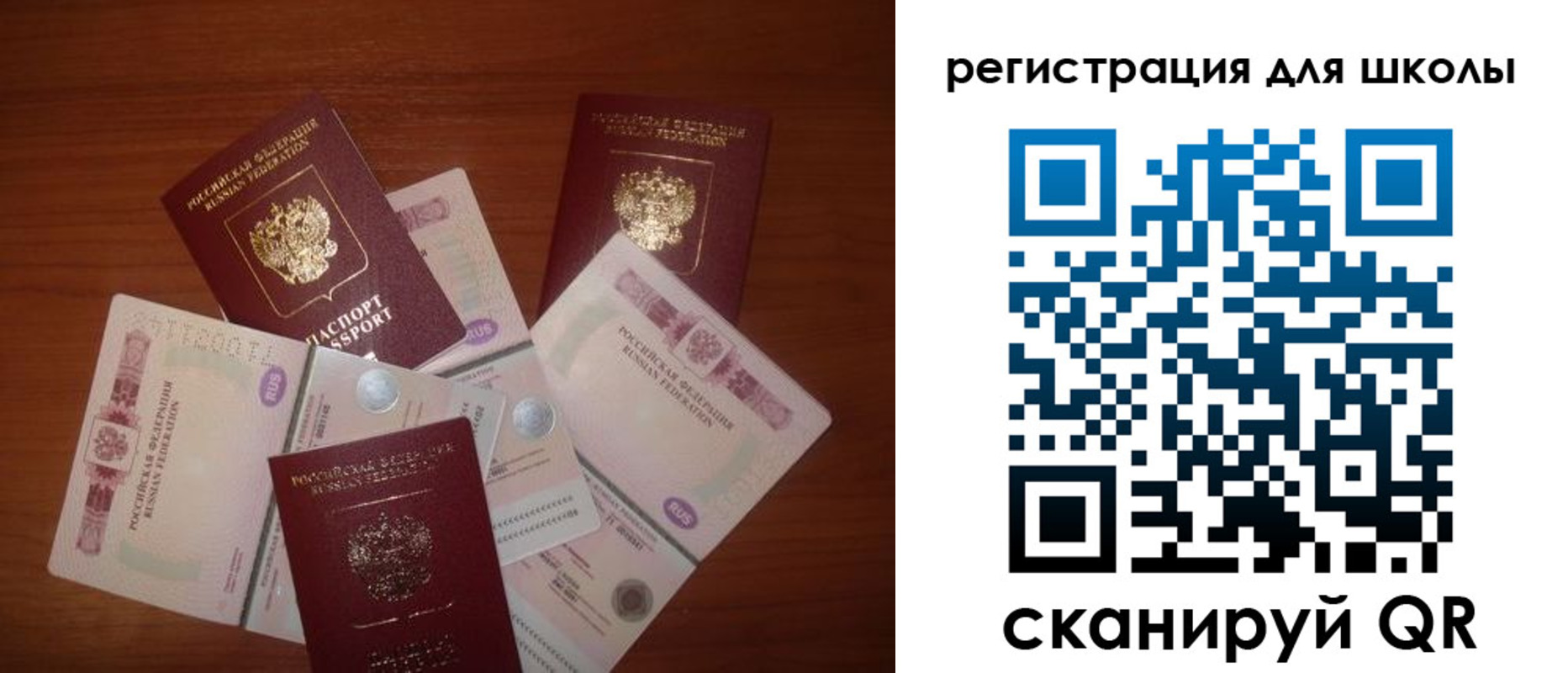 временная регистрация адрес в Белёве